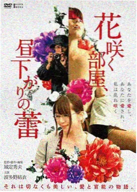 感官世界 亚洲三级电影