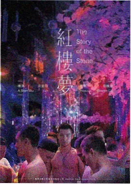 花样年华 亚洲三级电影