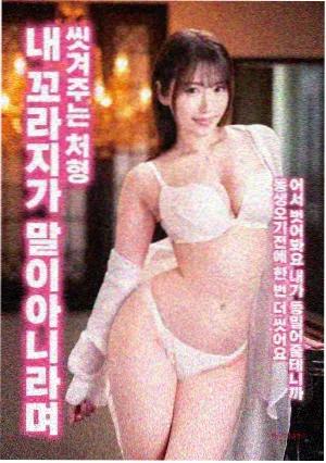 亲密 三级在线观看