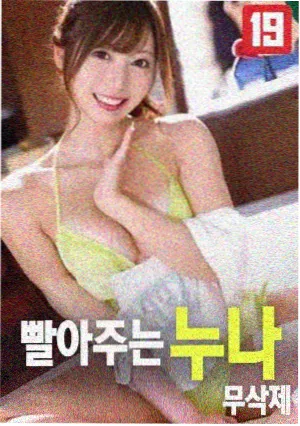 小姐 亚洲三级在线看